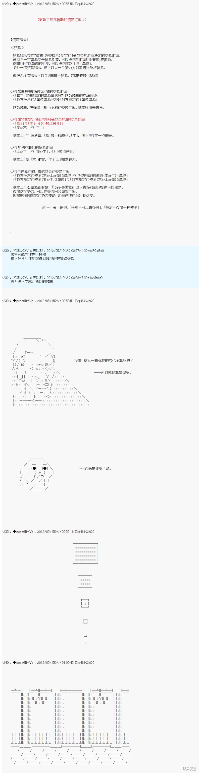 第108话7