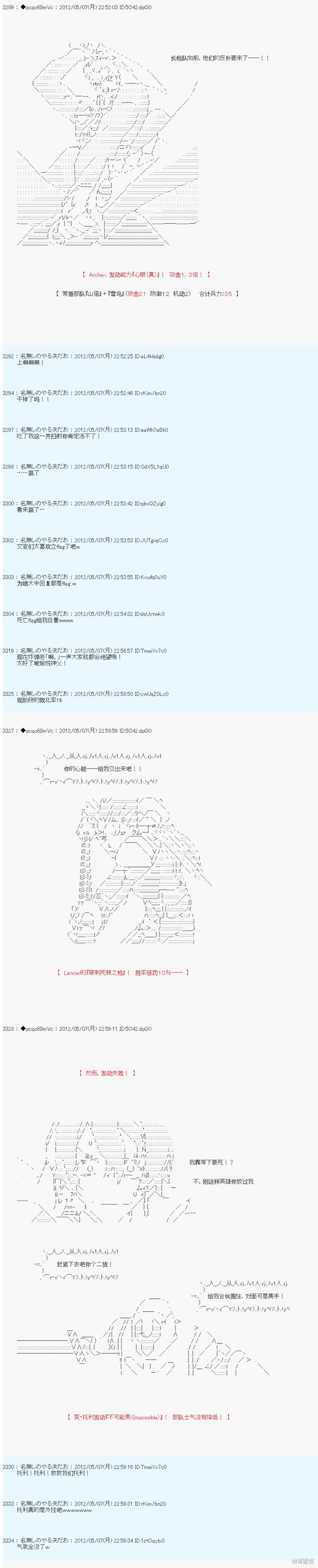 第91话12