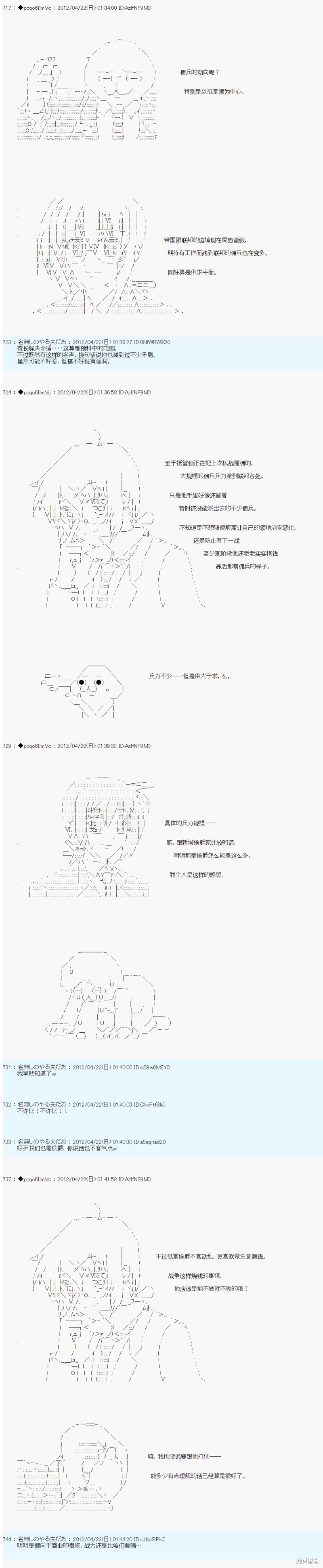 第48话15