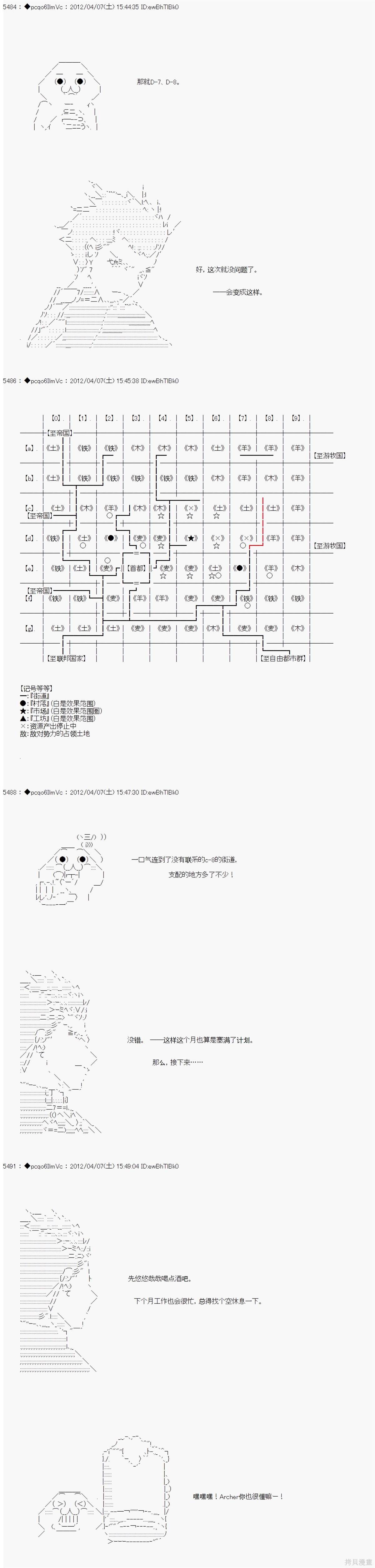 第16话7