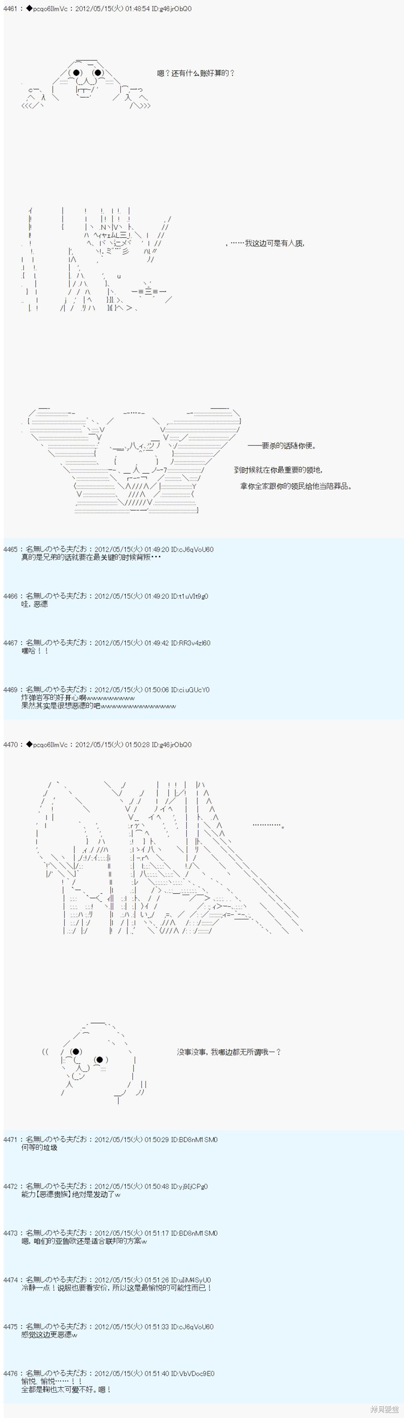 第108话17