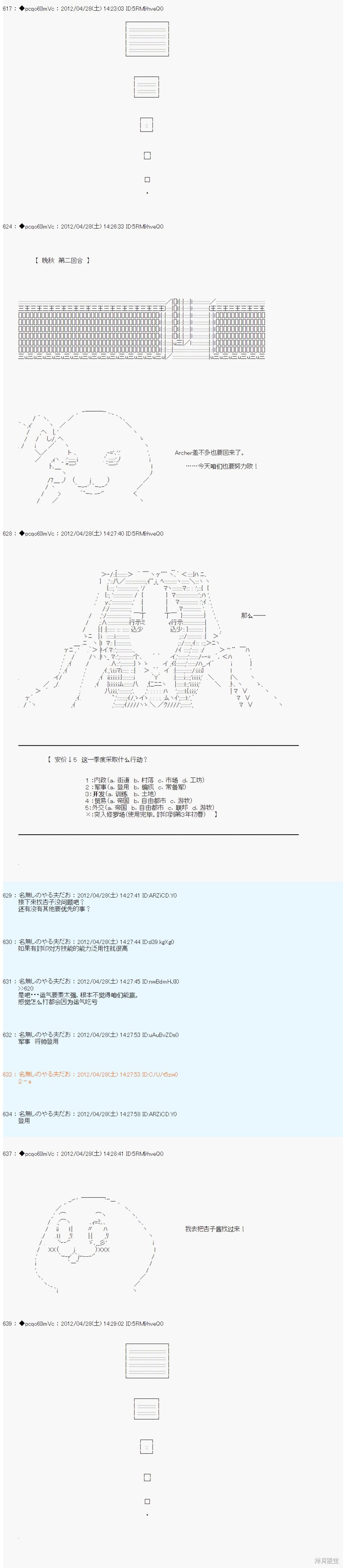 第63话9