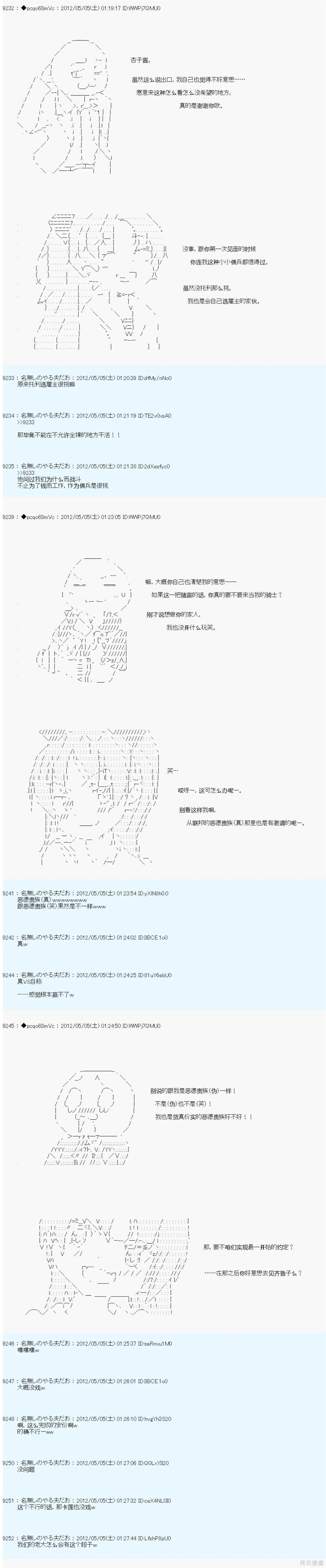 第83话10