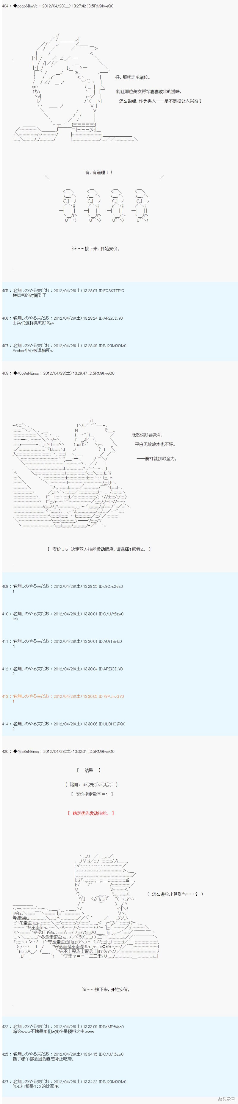 第63话1