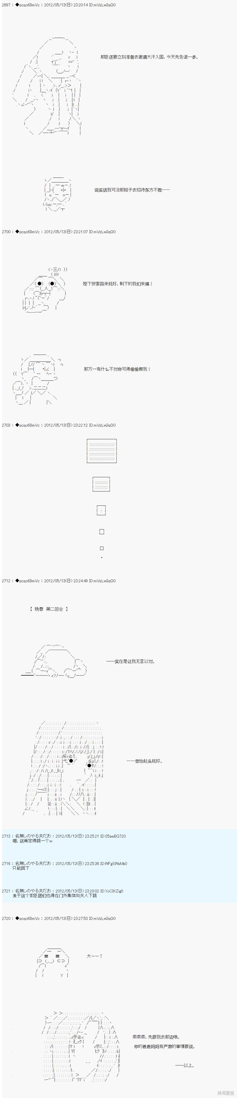 第107话1