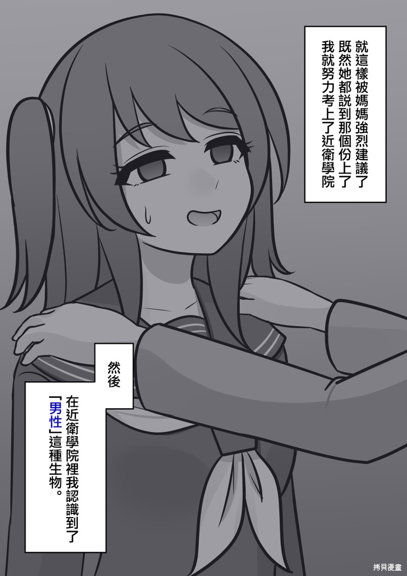 第105话2