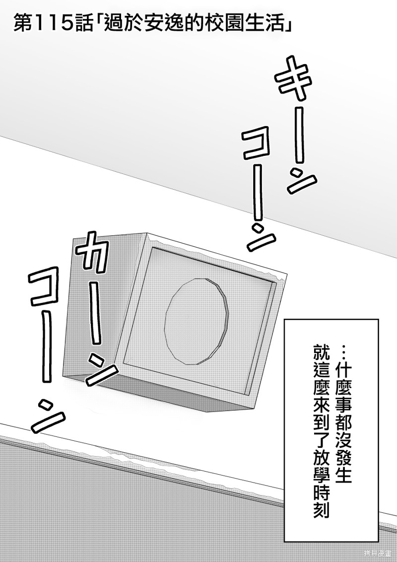 第115话0