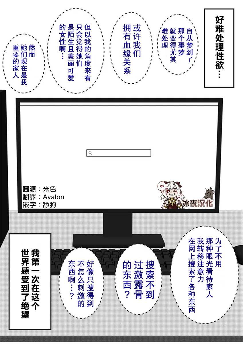 第16话1