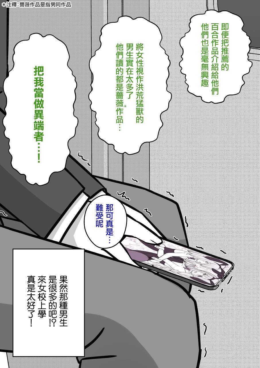 第95话5