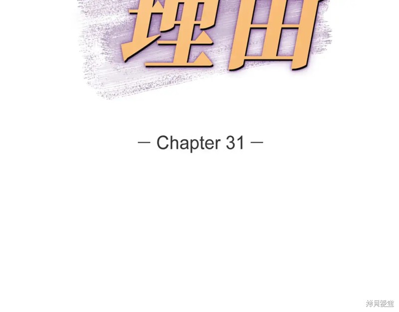 第31话73