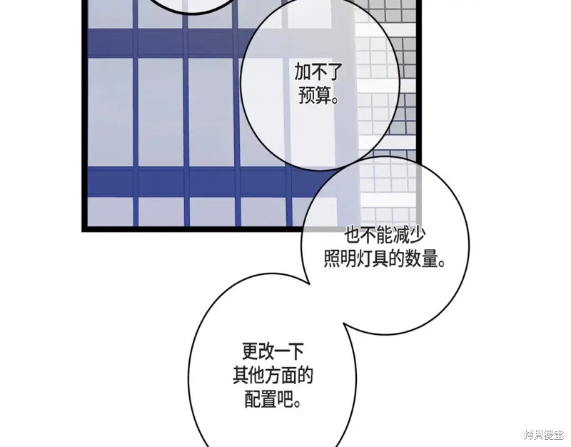 第40话75