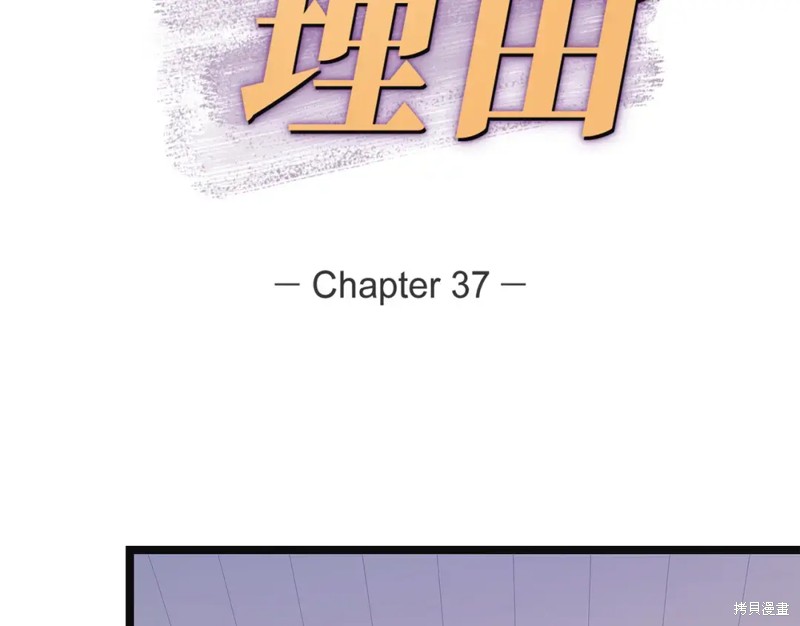 第37话34