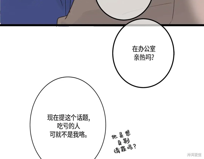 第45话105