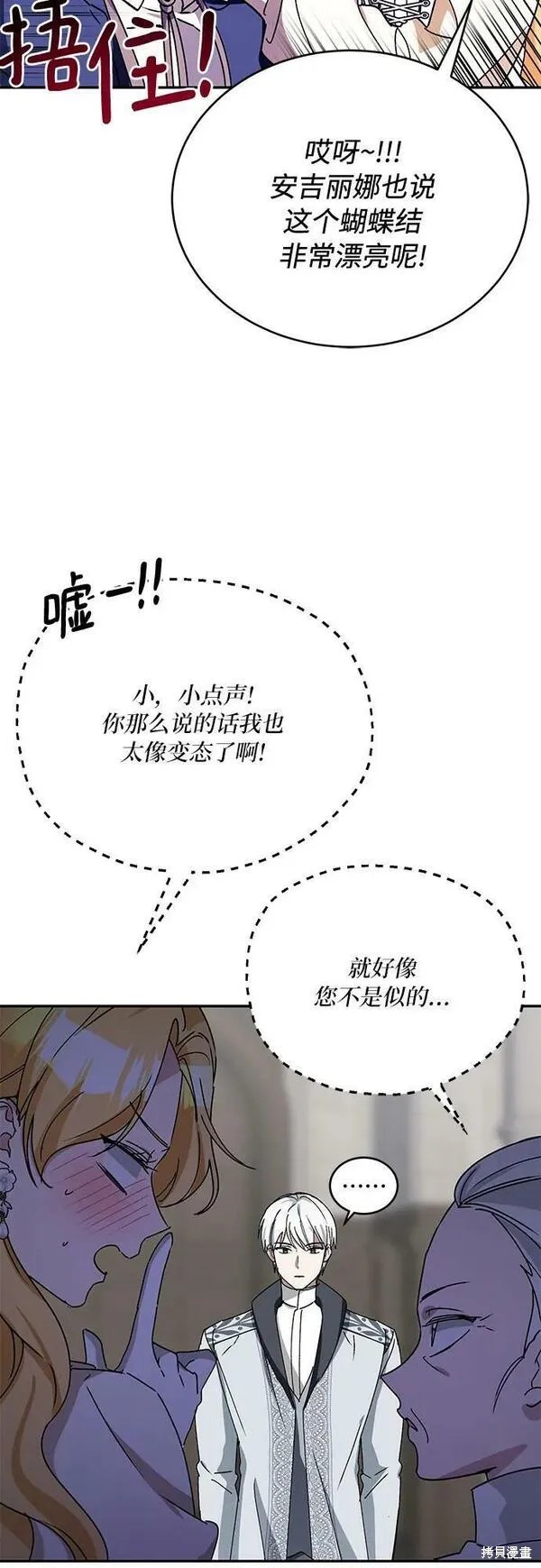 第36话16