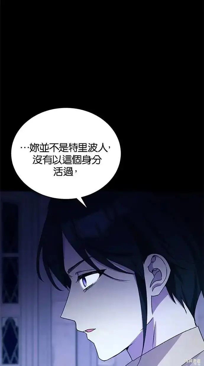 第45话7