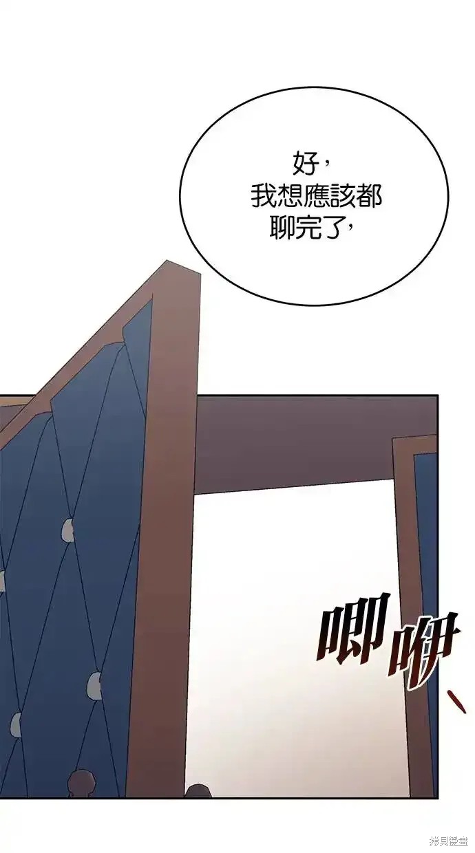 第43话69