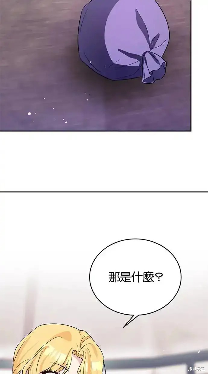 第46话13