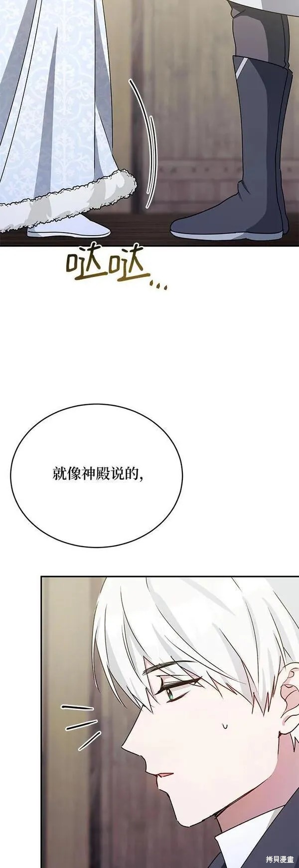 第37话48