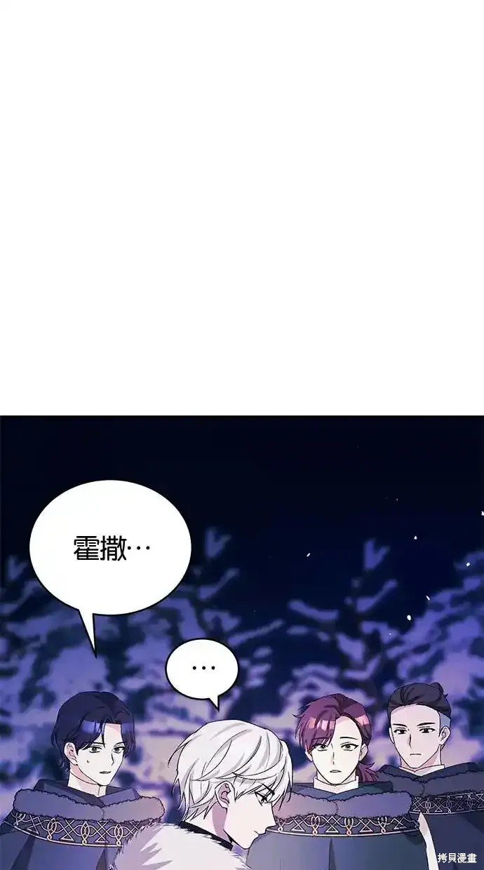 第47话70