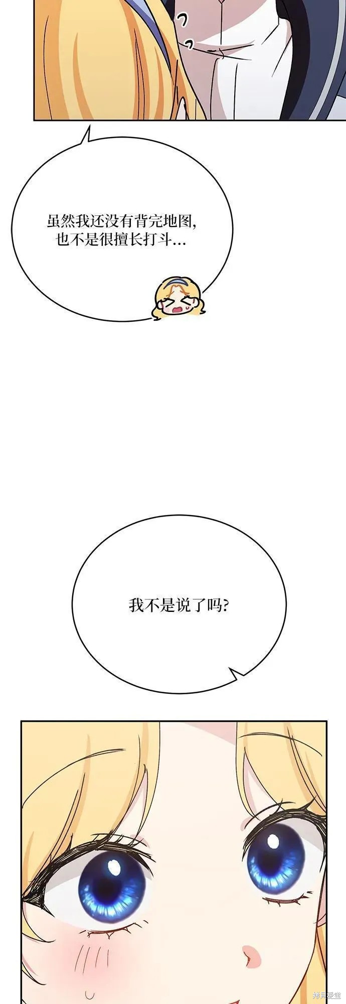 第40话36