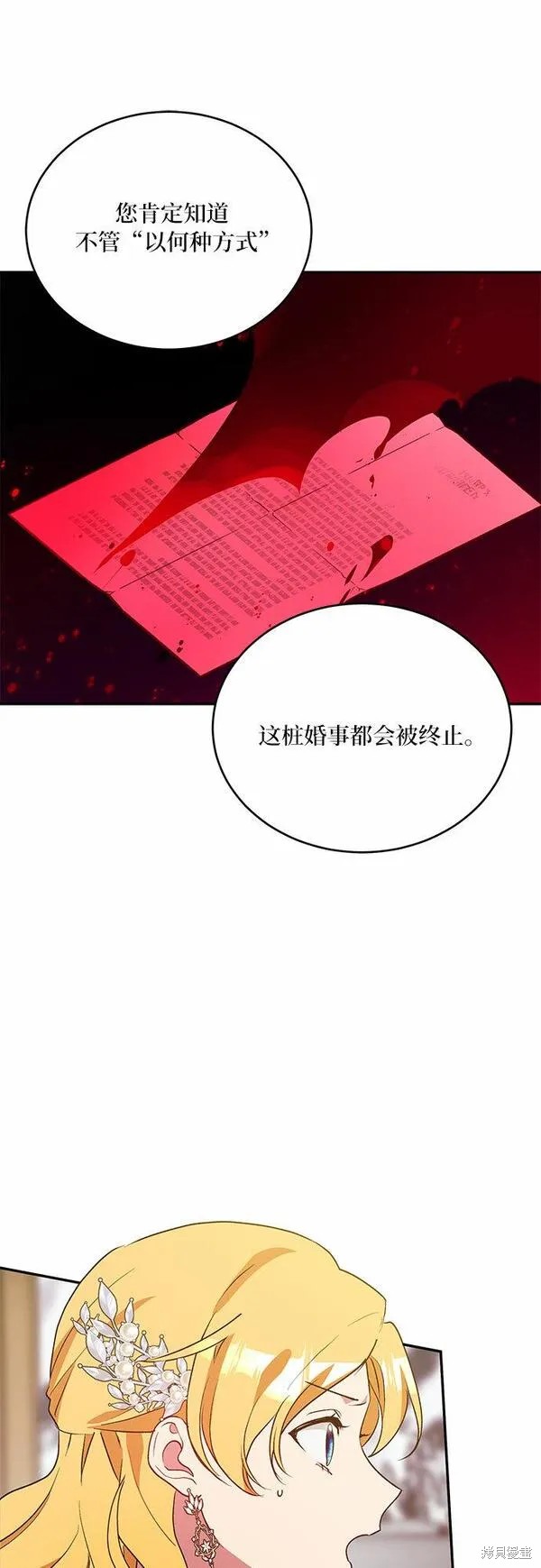 第22话38