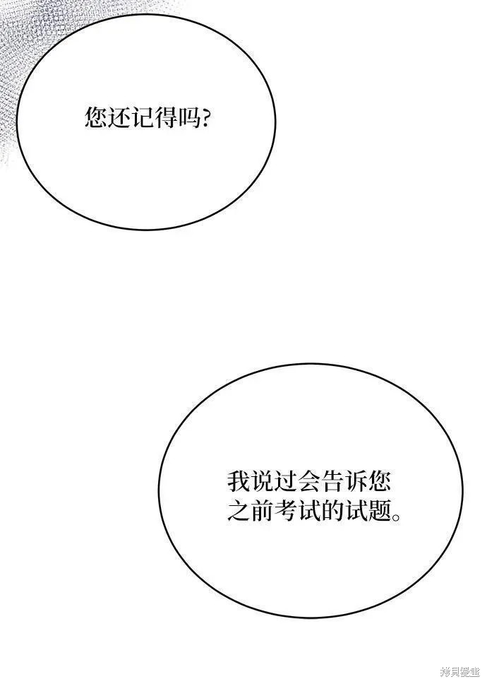 第38话40