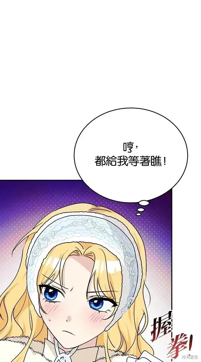 第53话10