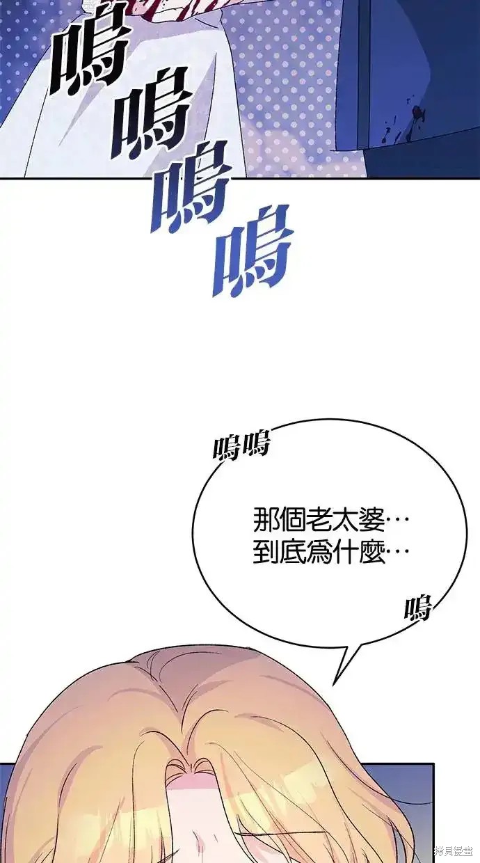 第49话70