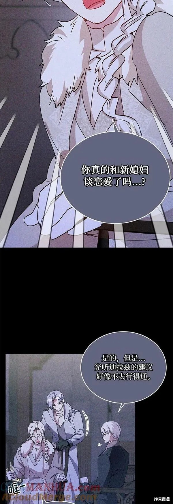 第36话29