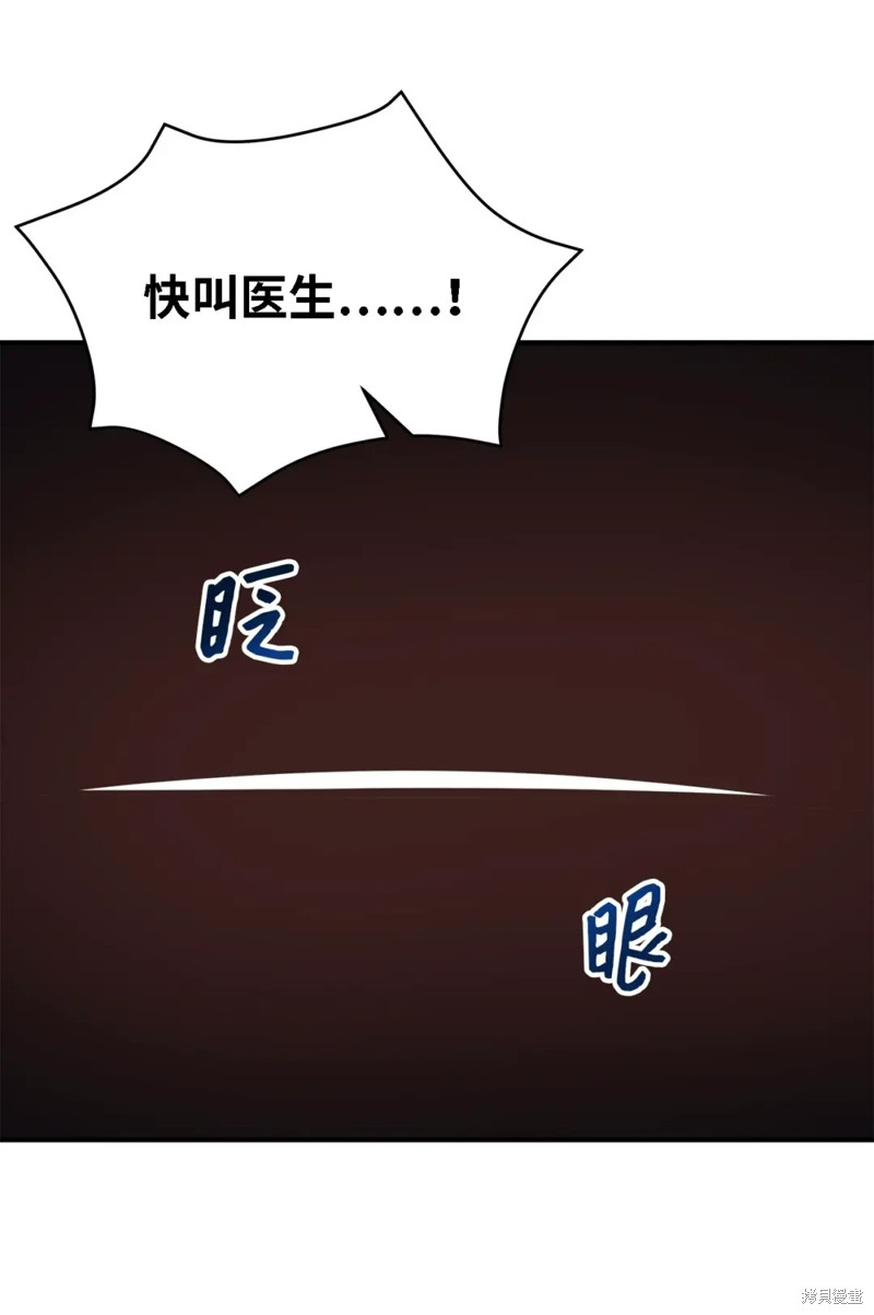 第87话56