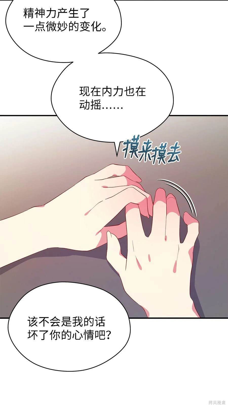 第34话39