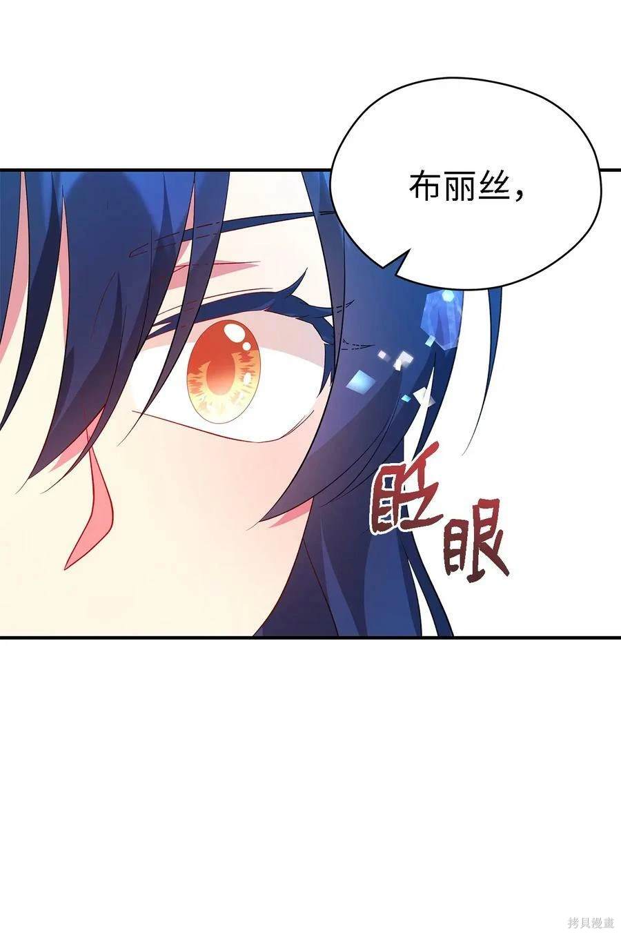 第35话6