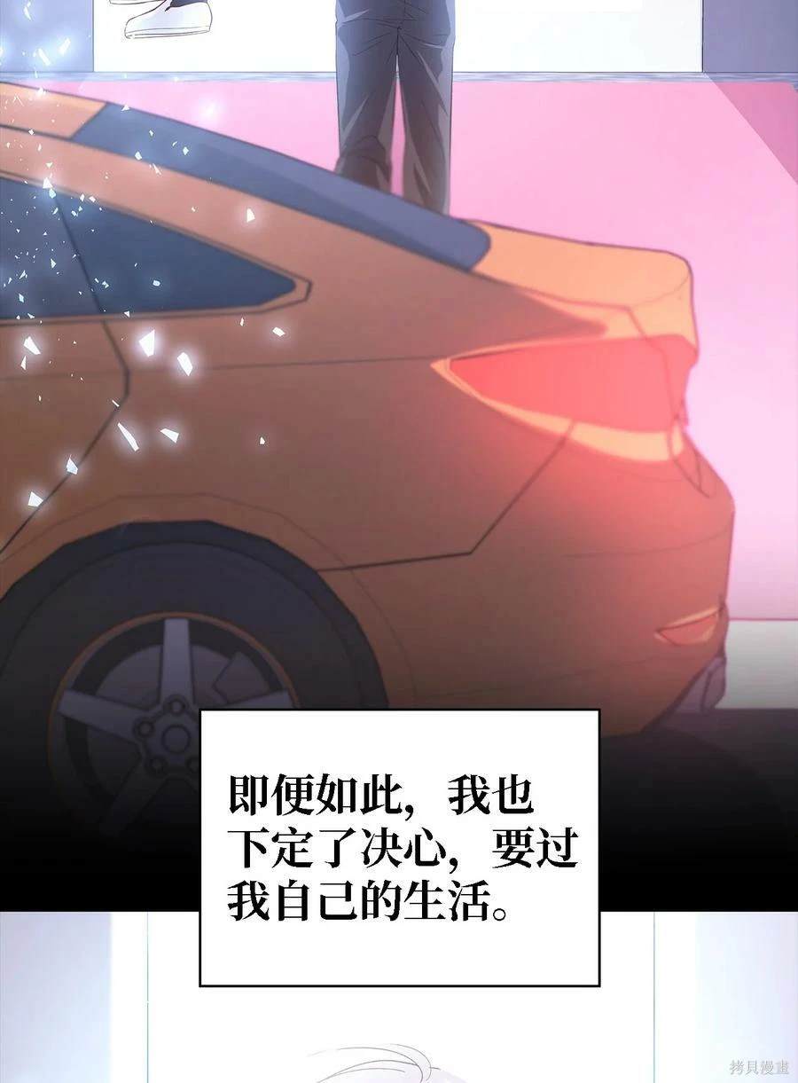 第44话6