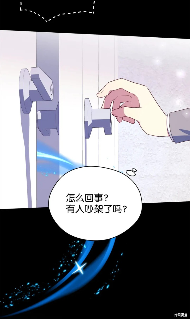 第89话59