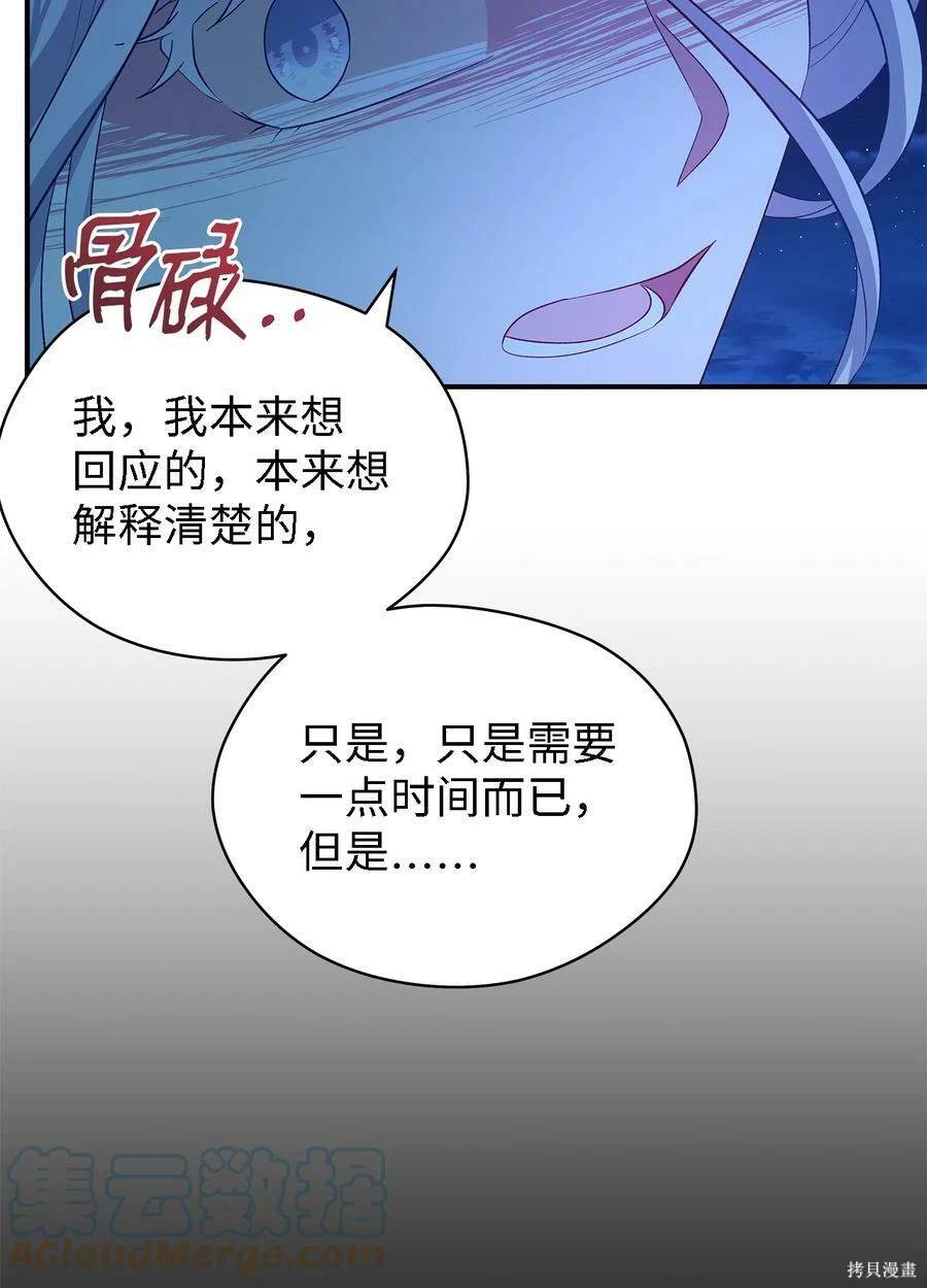 第31话58