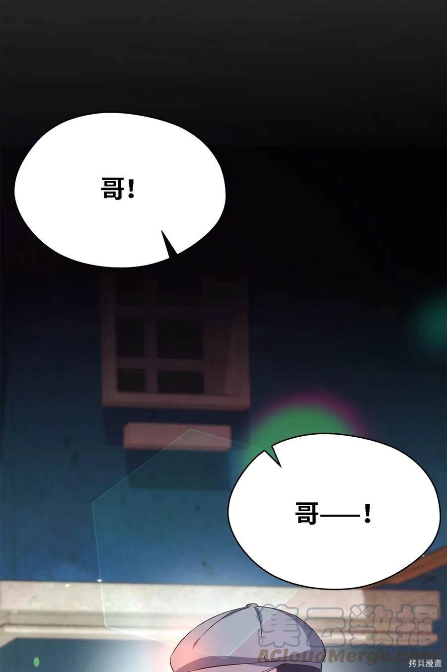 第21话46