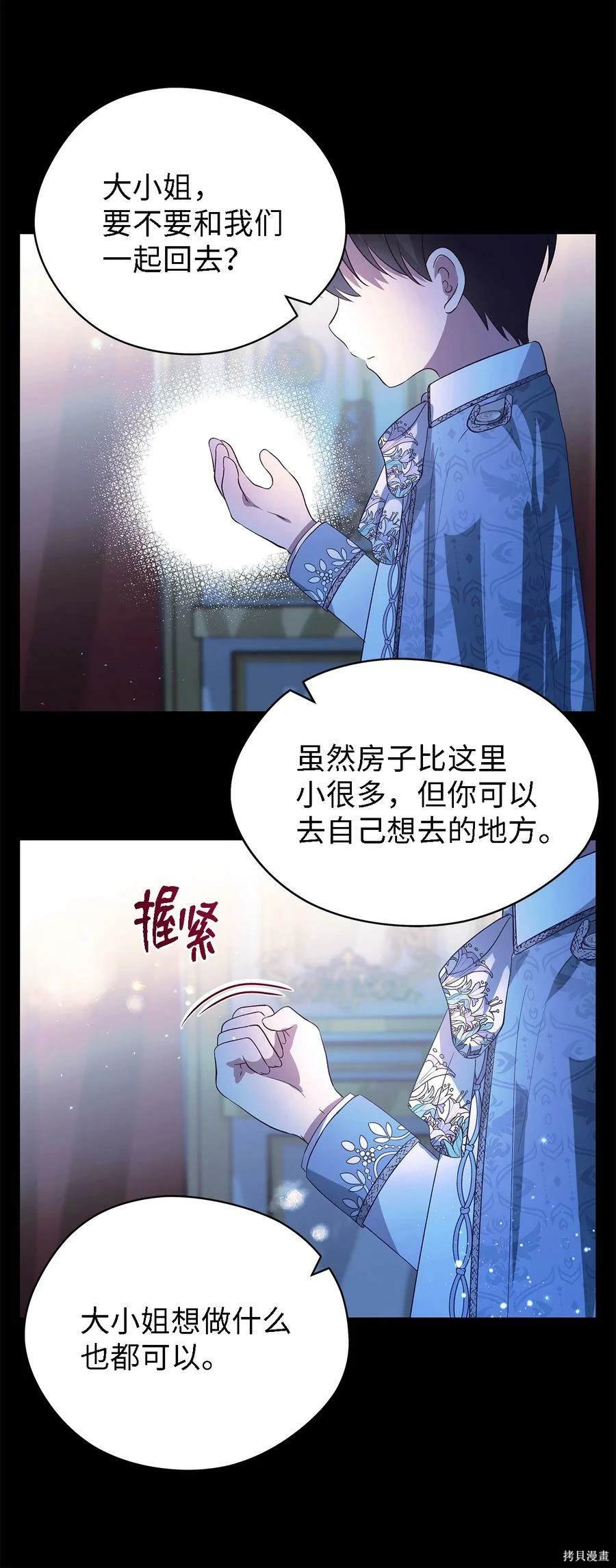 第46话6