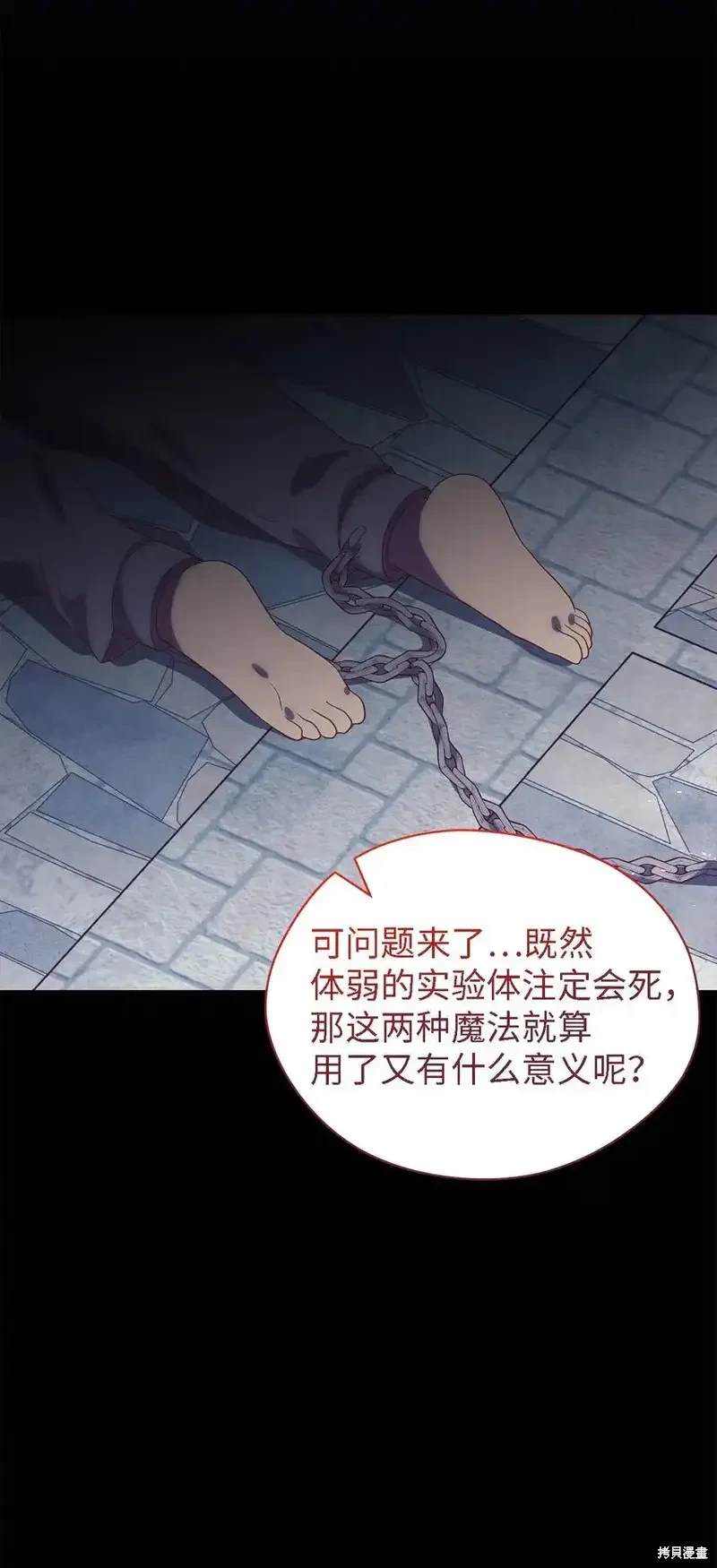 第118话41