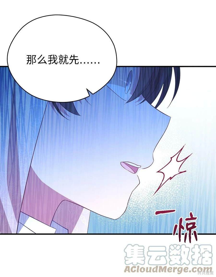 第37话55