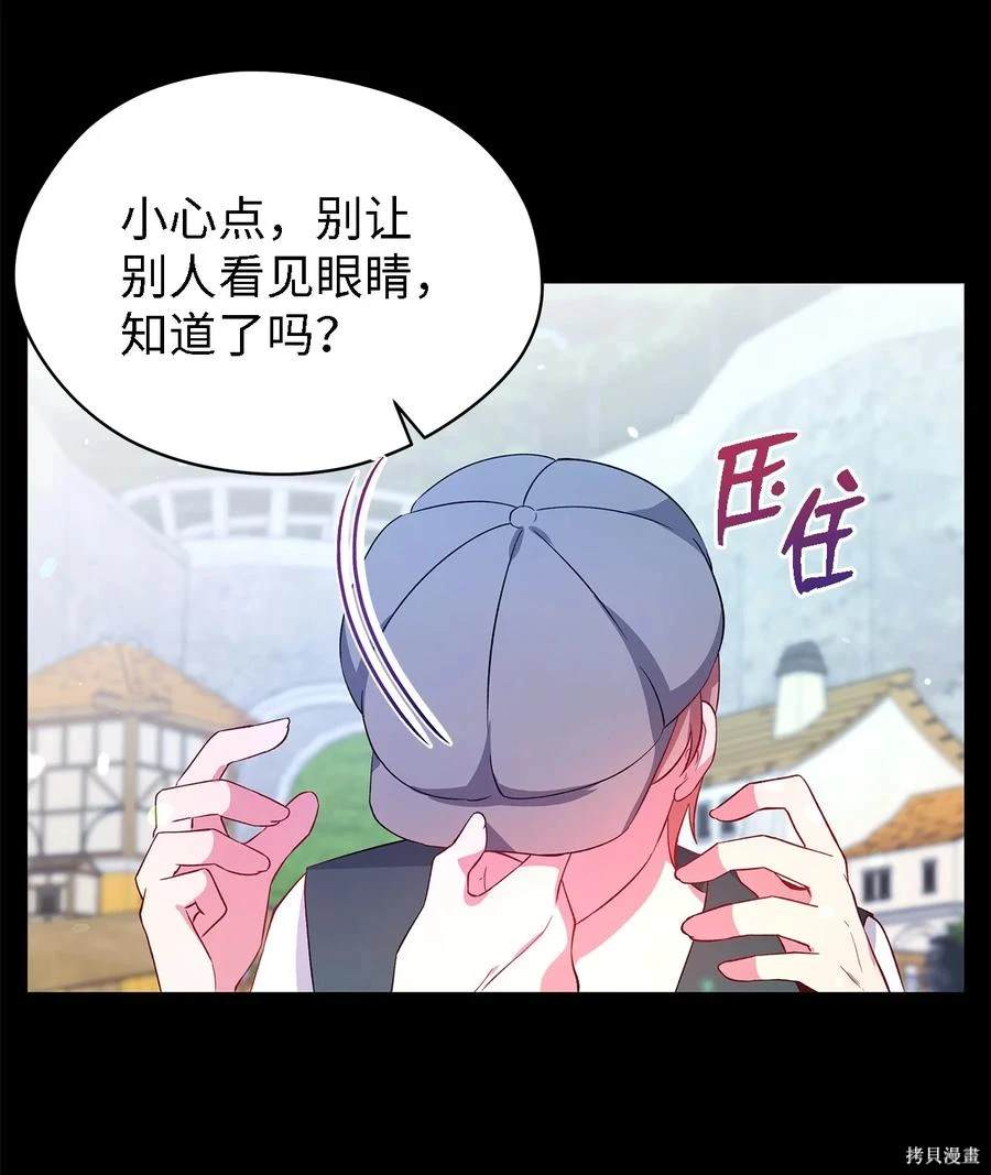 第21话56