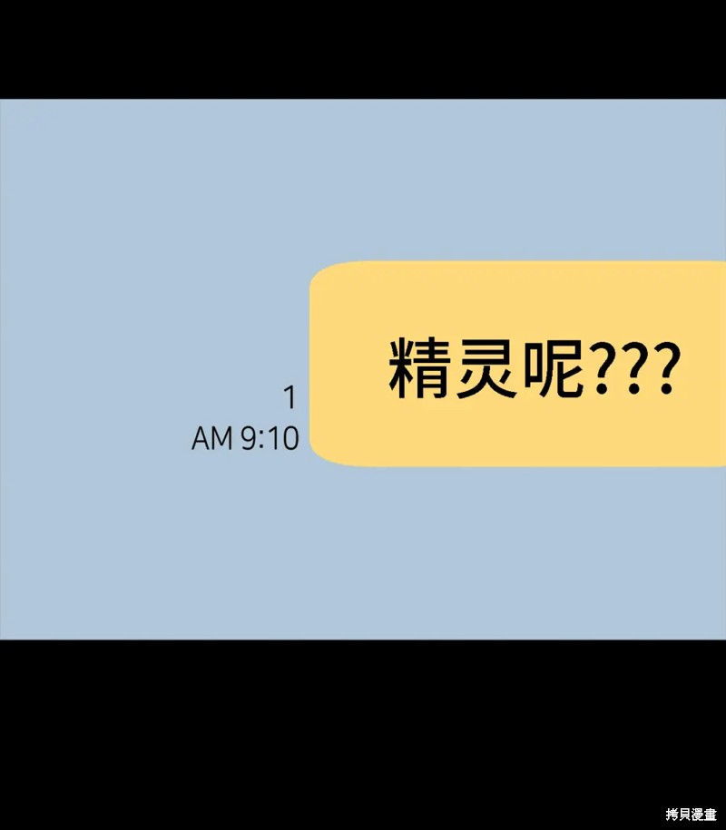 第90话27