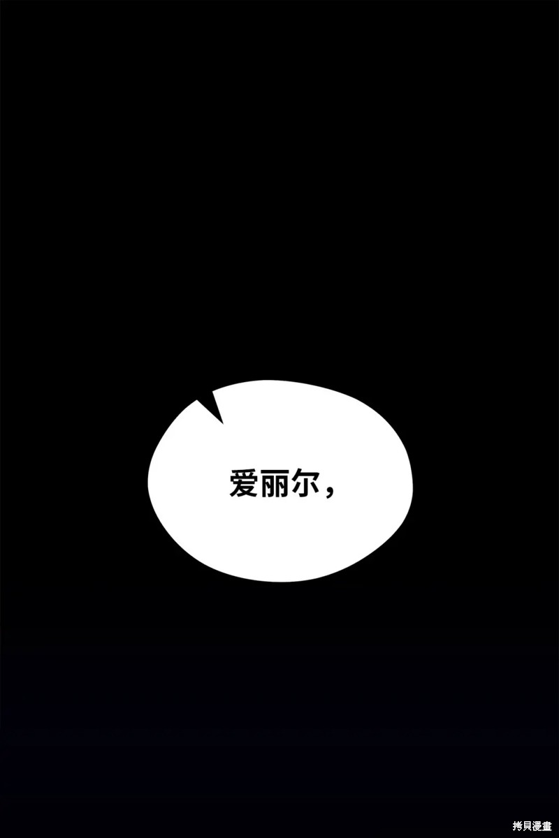 第93话54