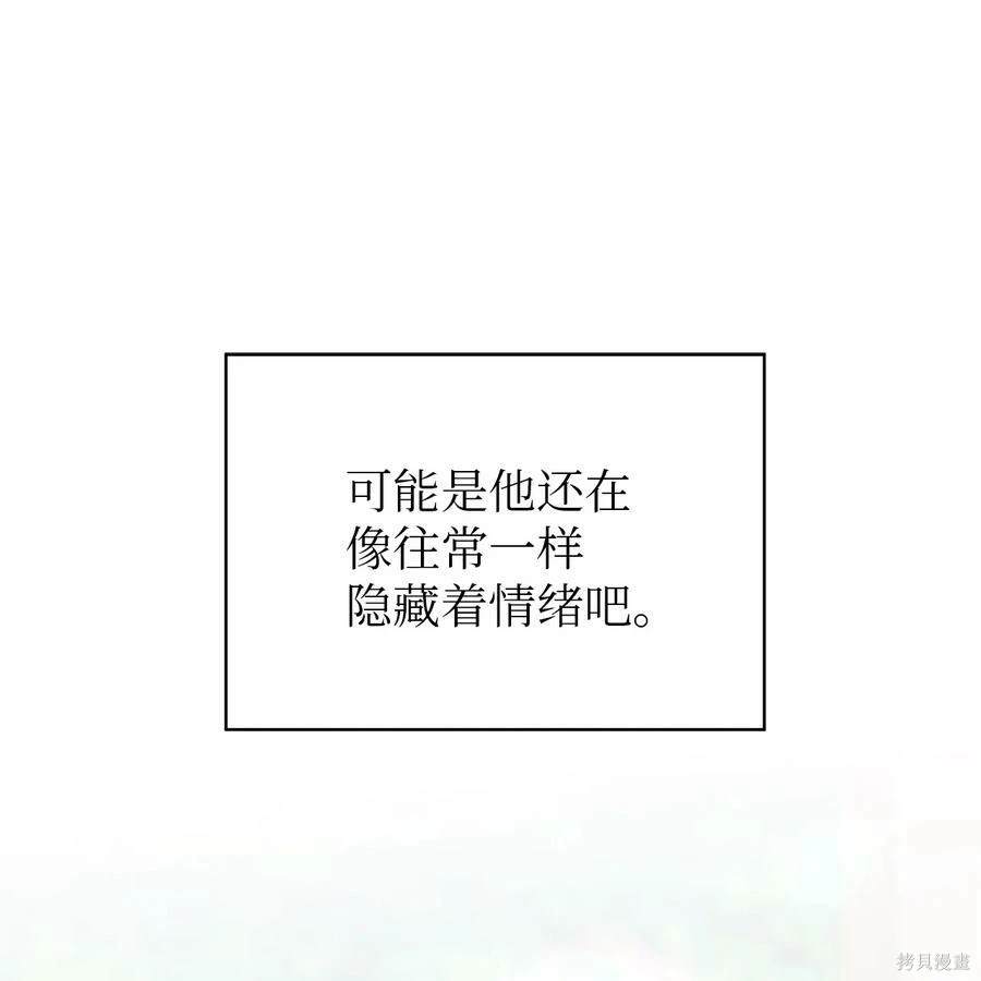 第34话62