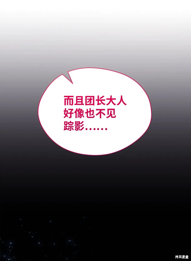 第84话24