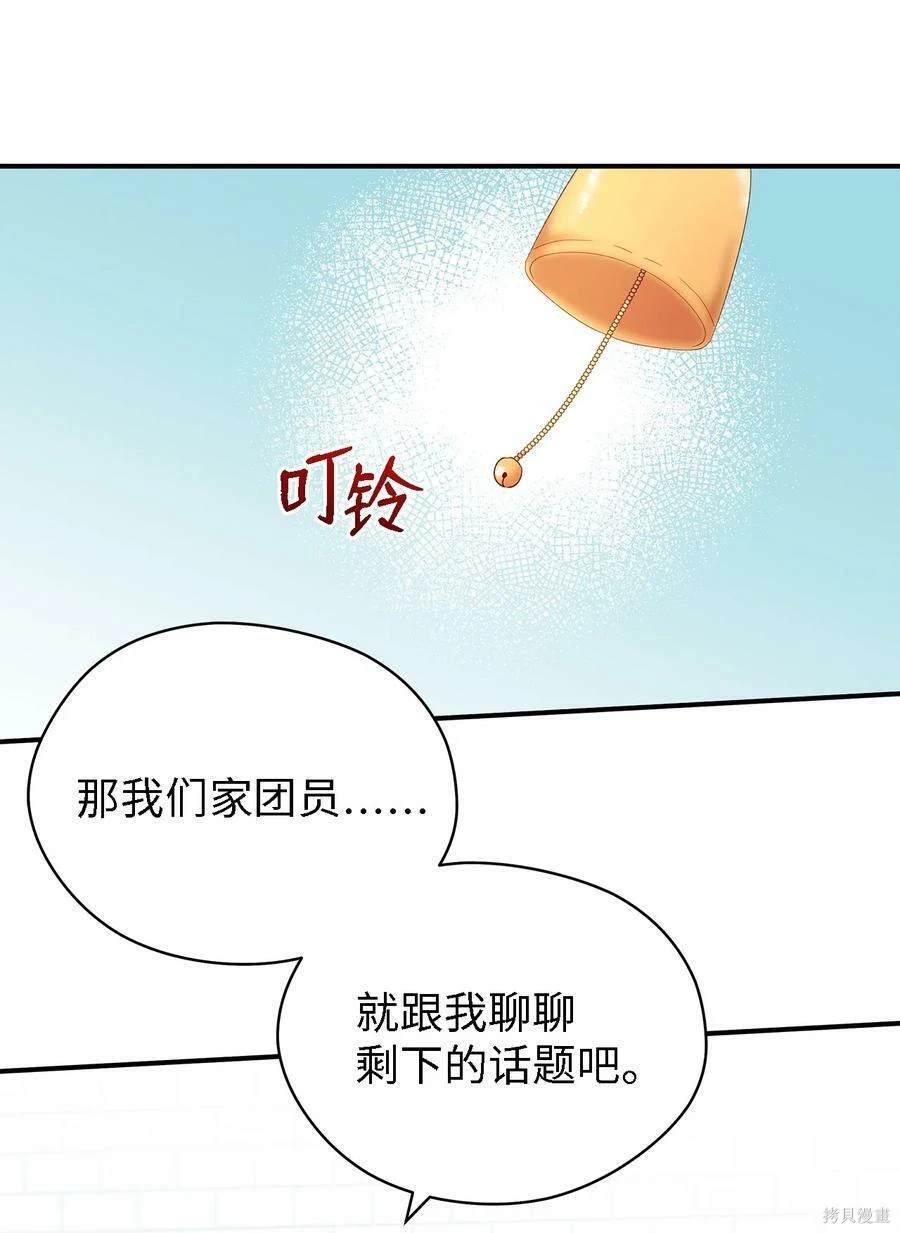 第39话7