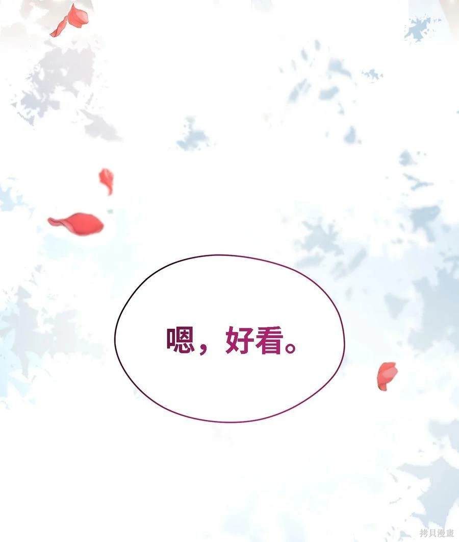 第41话21