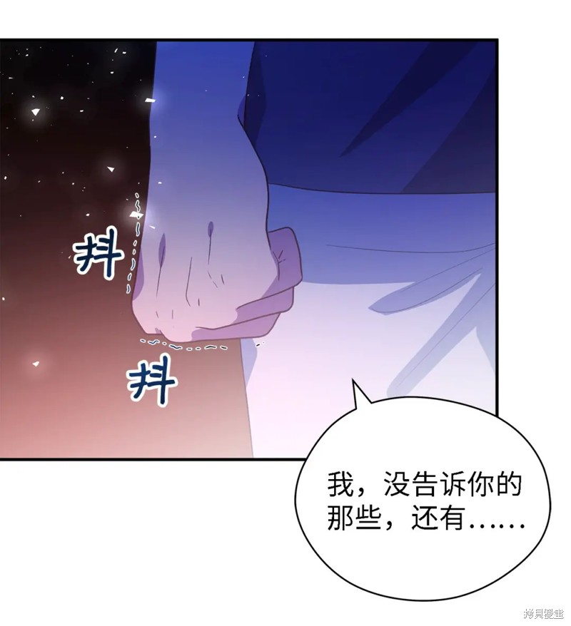 第87话46