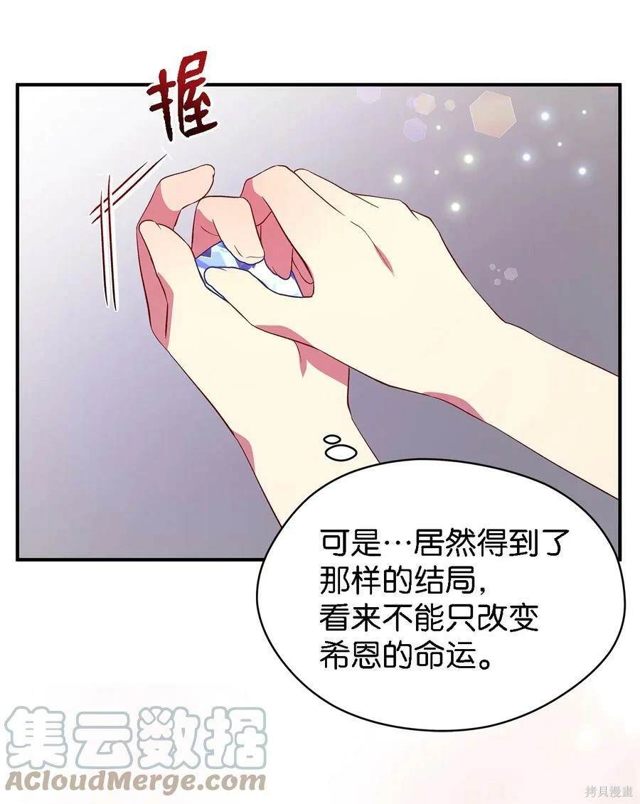 第35话43