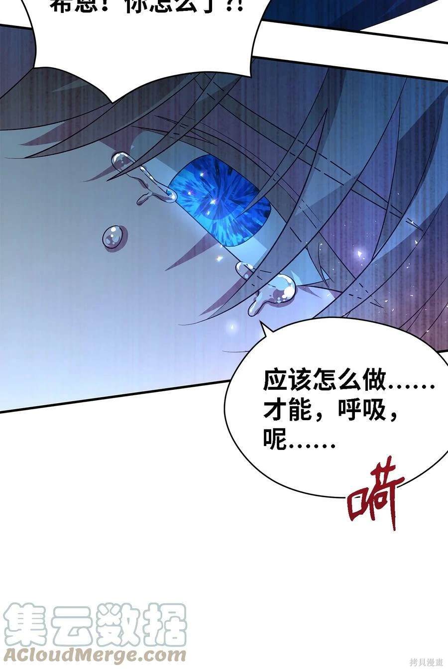 第29话35