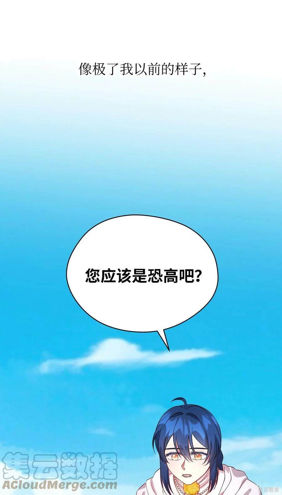 第37话40